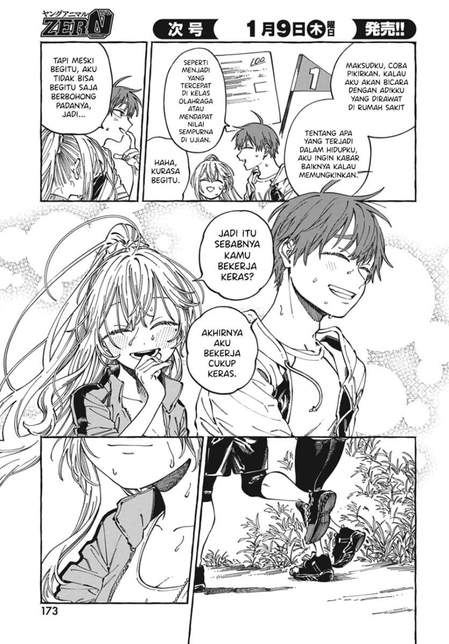 Boku no Suki na Hito ga Suki na Hito Chapter 24 Gambar 14