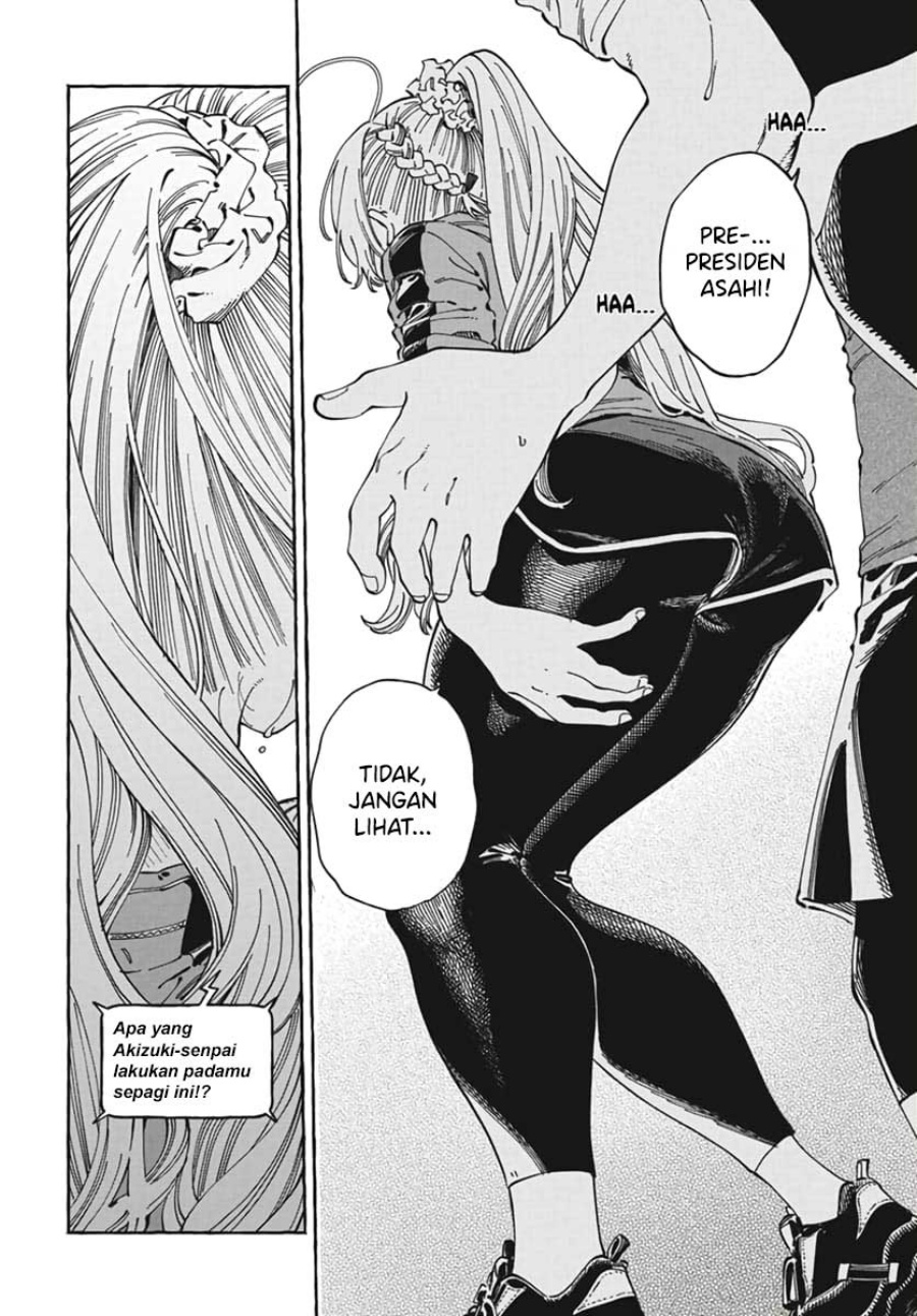 Boku no Suki na Hito ga Suki na Hito Chapter 24 Gambar 3