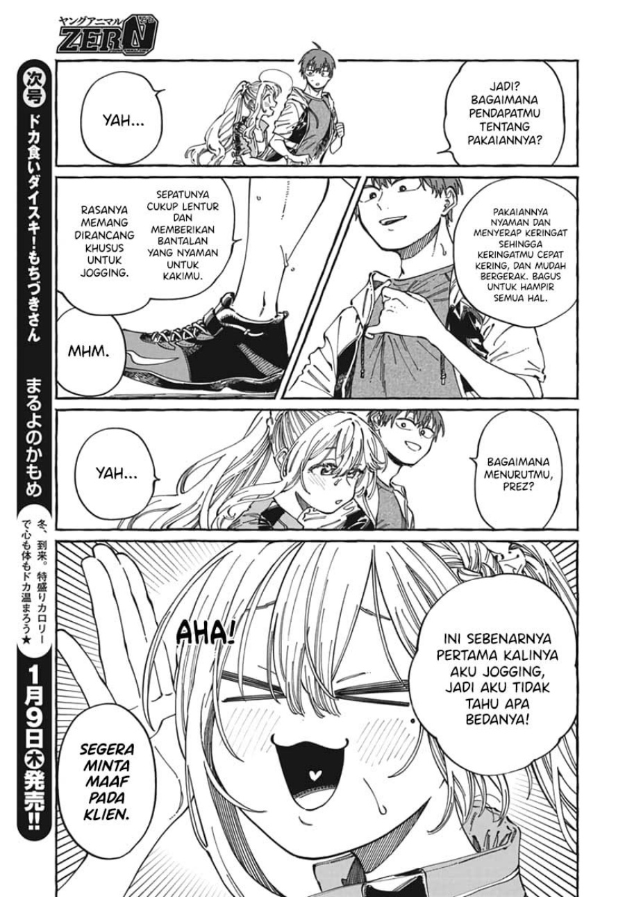 Boku no Suki na Hito ga Suki na Hito Chapter 24 Gambar 6