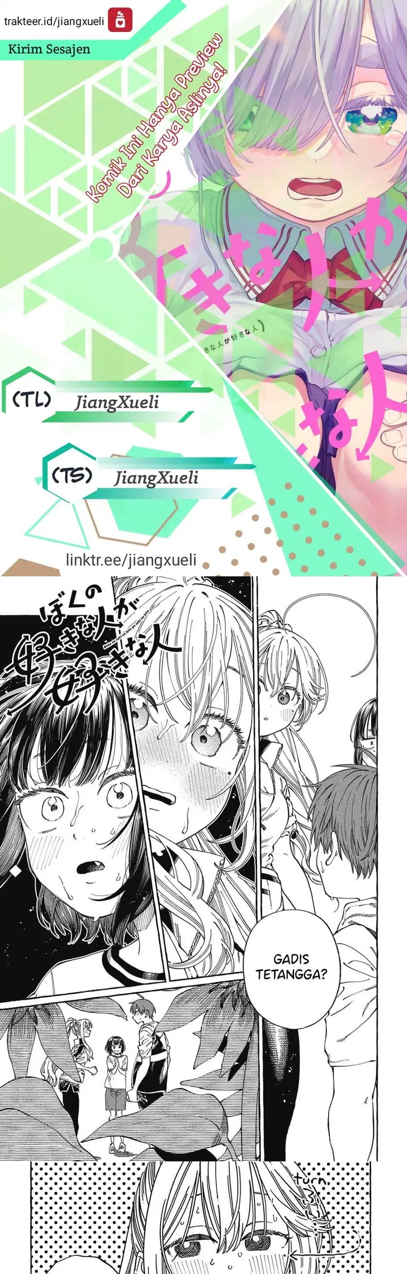 Baca Komik Boku no Suki na Hito ga Suki na Hito Chapter 25 Gambar 1