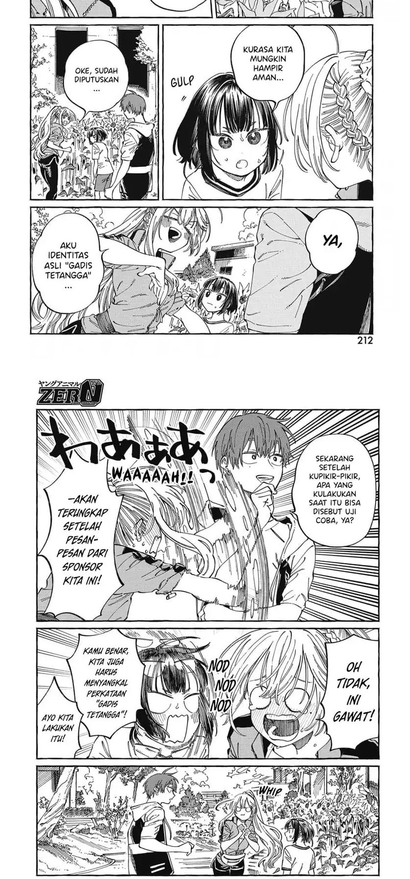 Boku no Suki na Hito ga Suki na Hito Chapter 25 Gambar 3