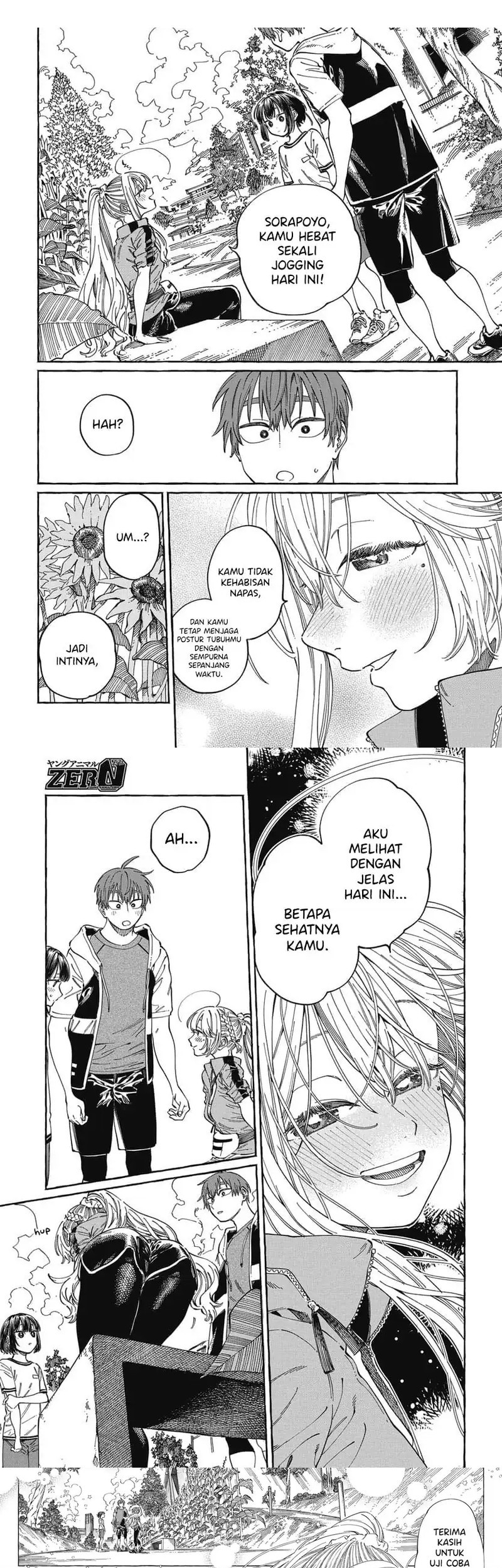 Boku no Suki na Hito ga Suki na Hito Chapter 25 Gambar 7