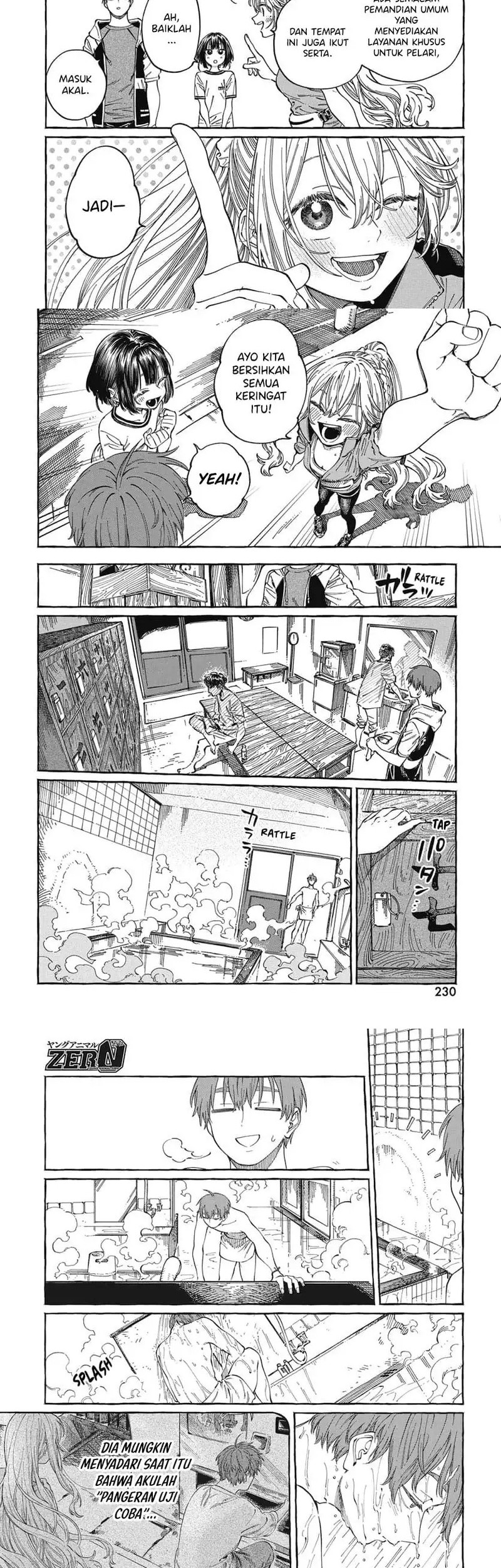 Boku no Suki na Hito ga Suki na Hito Chapter 25 Gambar 11