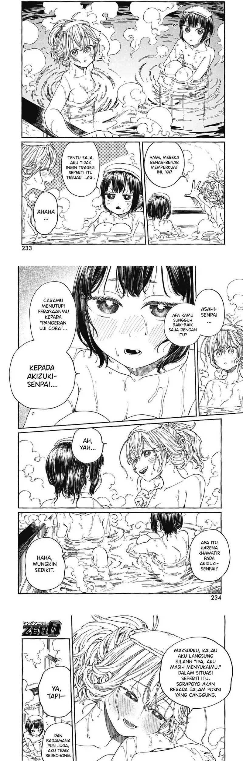 Boku no Suki na Hito ga Suki na Hito Chapter 25 Gambar 13