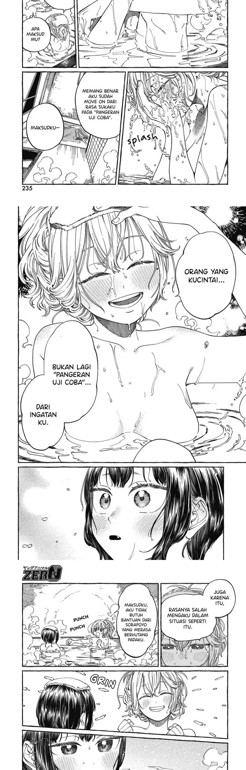 Boku no Suki na Hito ga Suki na Hito Chapter 25 Gambar 14