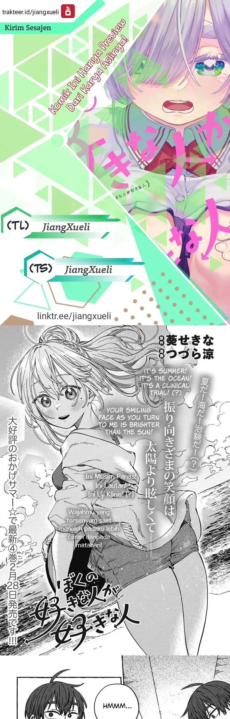 Baca Komik Boku no Suki na Hito ga Suki na Hito Chapter 26 Gambar 1