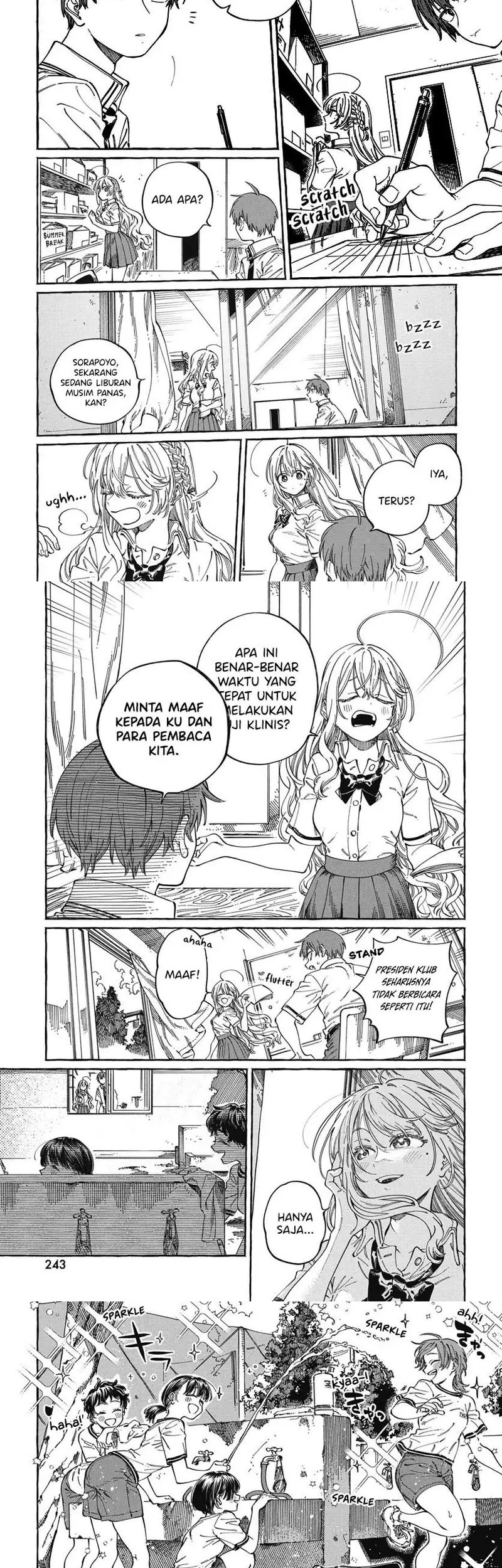 Baca  Boku no Suki na Hito ga Suki na Hito Chapter 26 Gambar 2