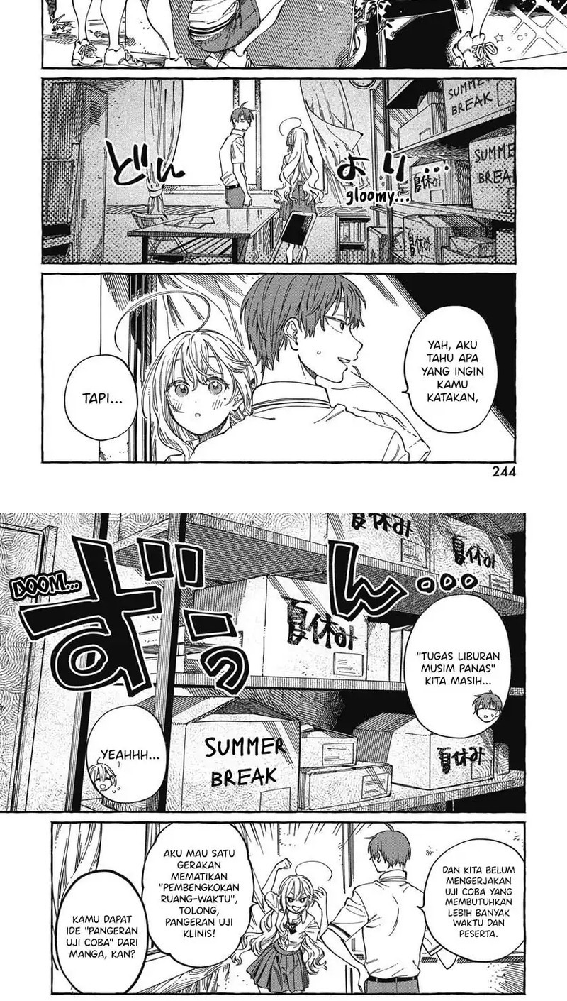 Boku no Suki na Hito ga Suki na Hito Chapter 26 Gambar 3