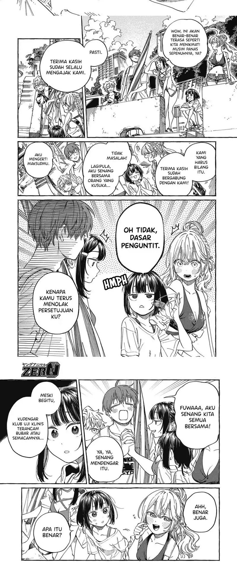 Boku no Suki na Hito ga Suki na Hito Chapter 26 Gambar 6