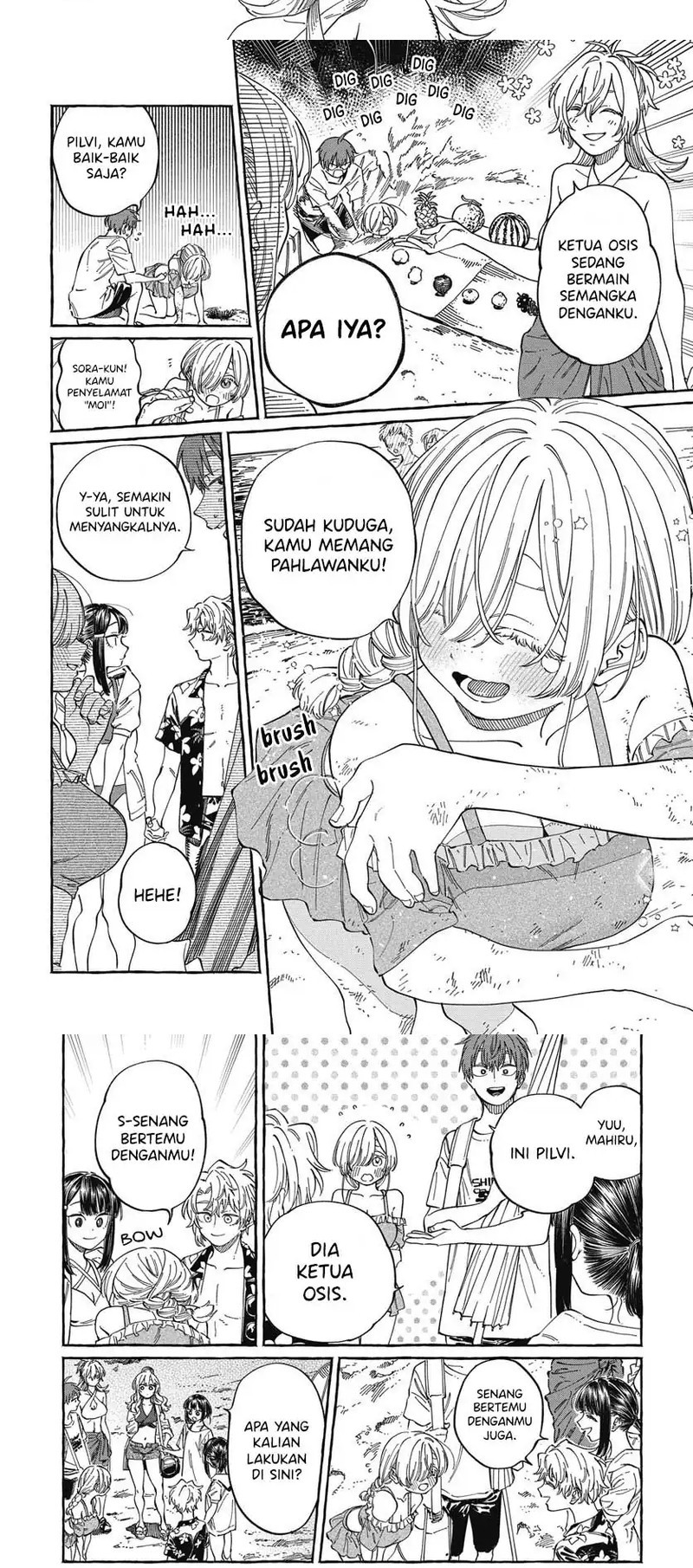 Boku no Suki na Hito ga Suki na Hito Chapter 26 Gambar 9