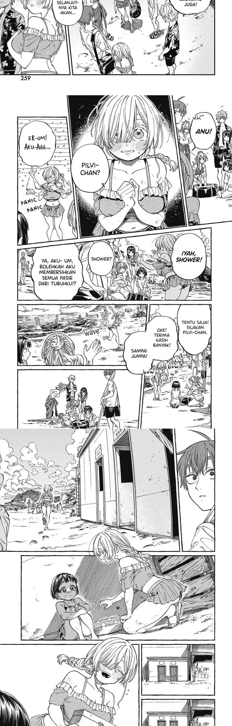 Boku no Suki na Hito ga Suki na Hito Chapter 26 Gambar 11