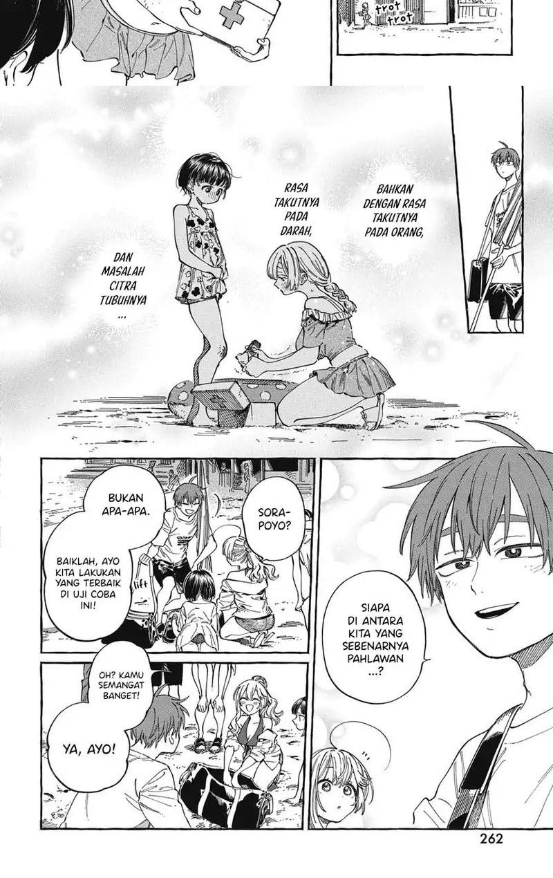 Boku no Suki na Hito ga Suki na Hito Chapter 26 Gambar 12