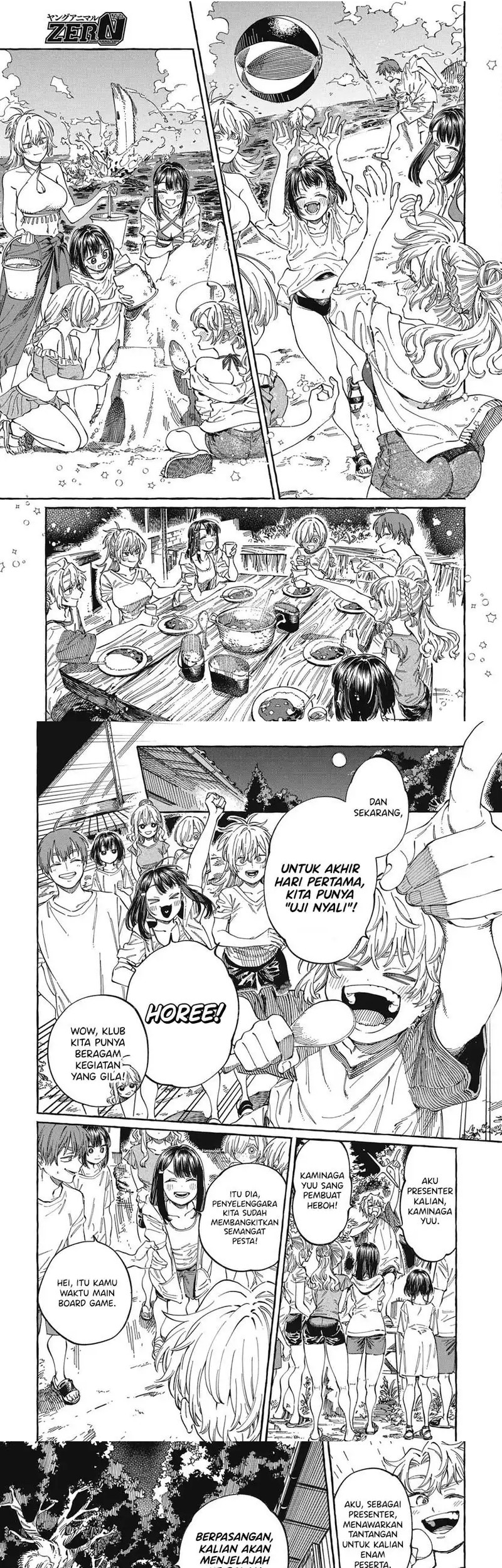 Boku no Suki na Hito ga Suki na Hito Chapter 26 Gambar 13