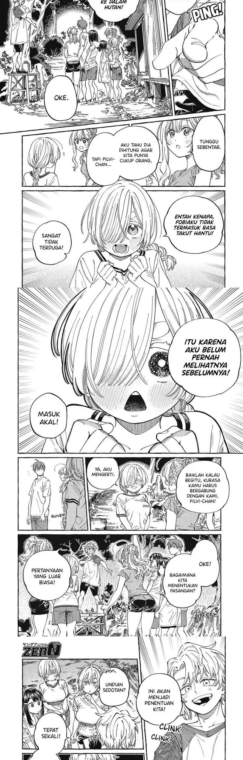 Boku no Suki na Hito ga Suki na Hito Chapter 26 Gambar 14