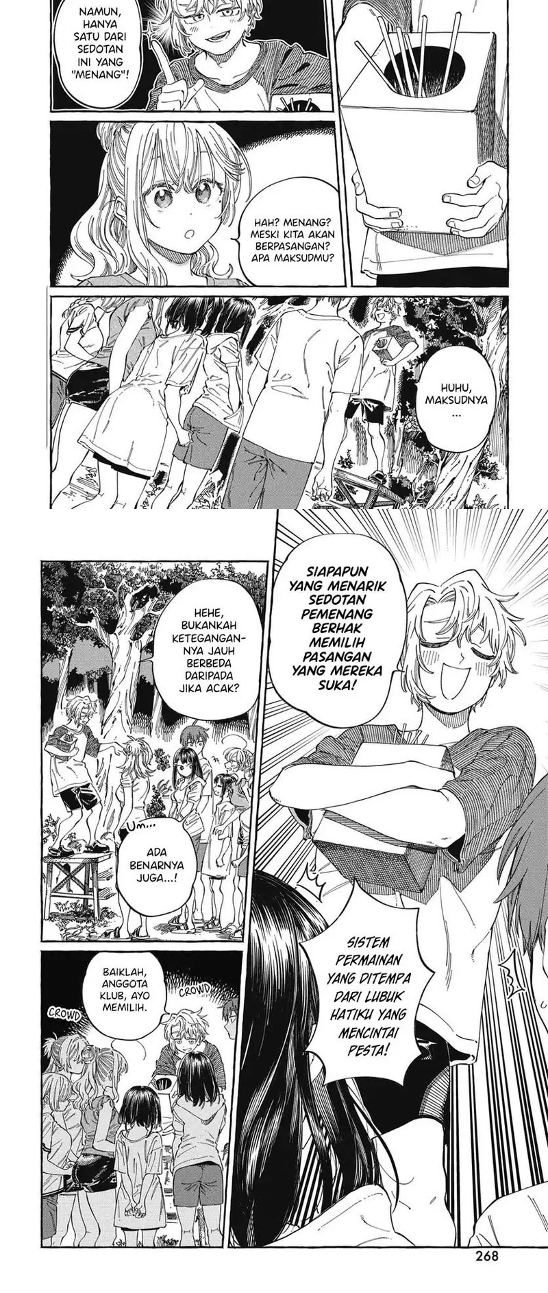 Boku no Suki na Hito ga Suki na Hito Chapter 26 Gambar 15