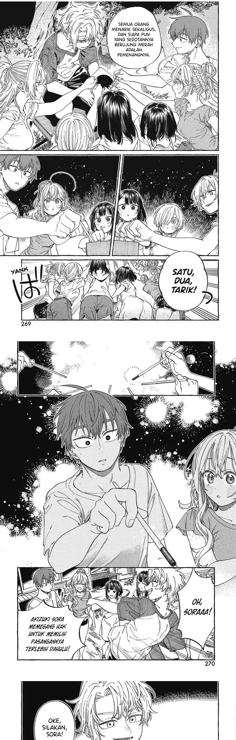 Boku no Suki na Hito ga Suki na Hito Chapter 26 Gambar 16