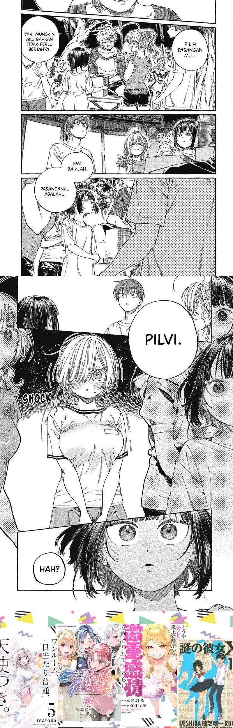 Boku no Suki na Hito ga Suki na Hito Chapter 26 Gambar 17