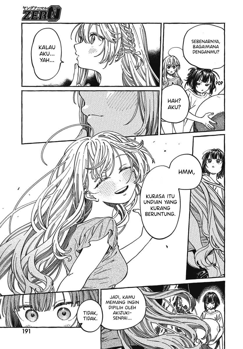 Boku no Suki na Hito ga Suki na Hito Chapter 27 Gambar 10