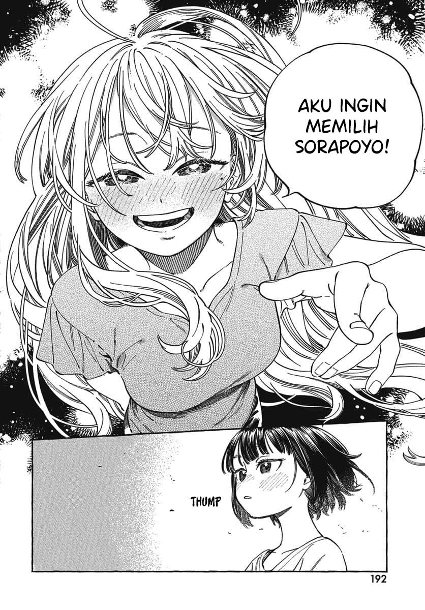 Boku no Suki na Hito ga Suki na Hito Chapter 27 Gambar 11