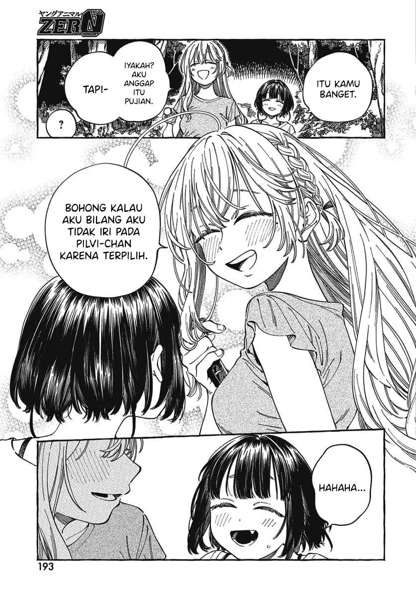 Boku no Suki na Hito ga Suki na Hito Chapter 27 Gambar 12