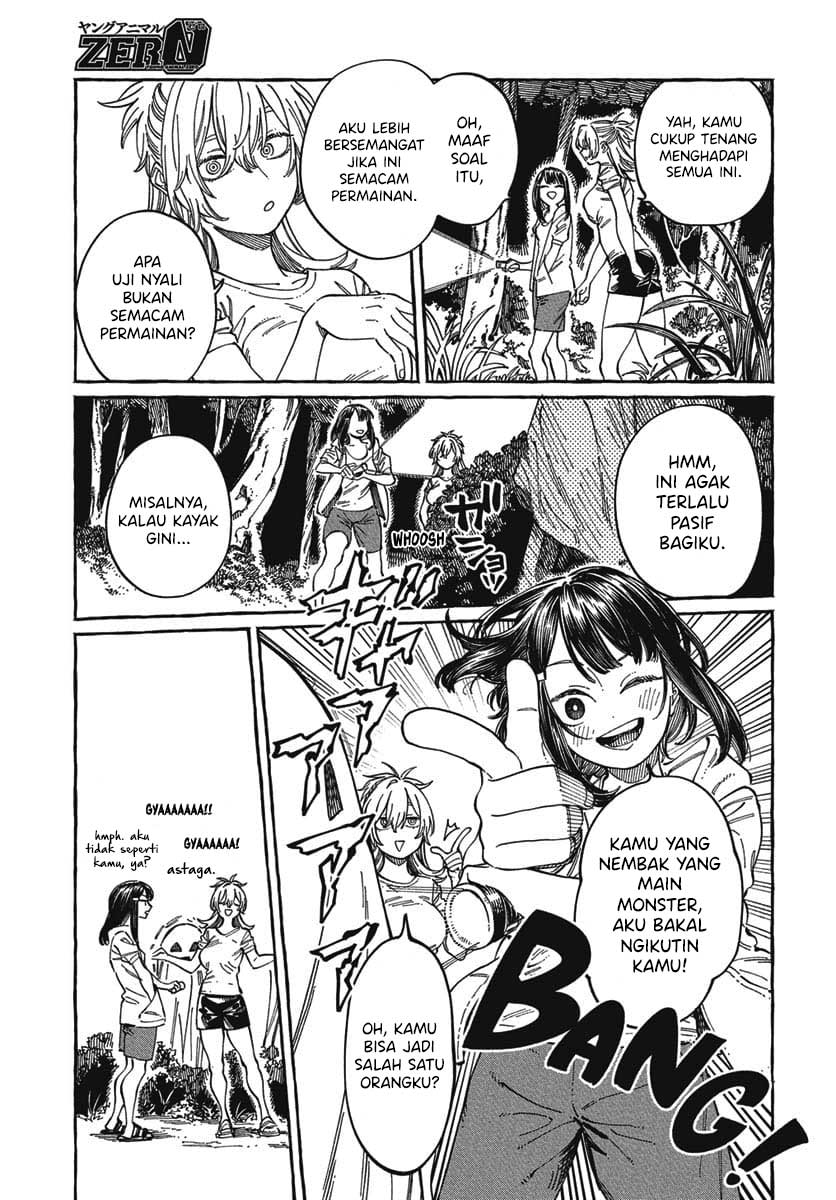 Boku no Suki na Hito ga Suki na Hito Chapter 27 Gambar 14