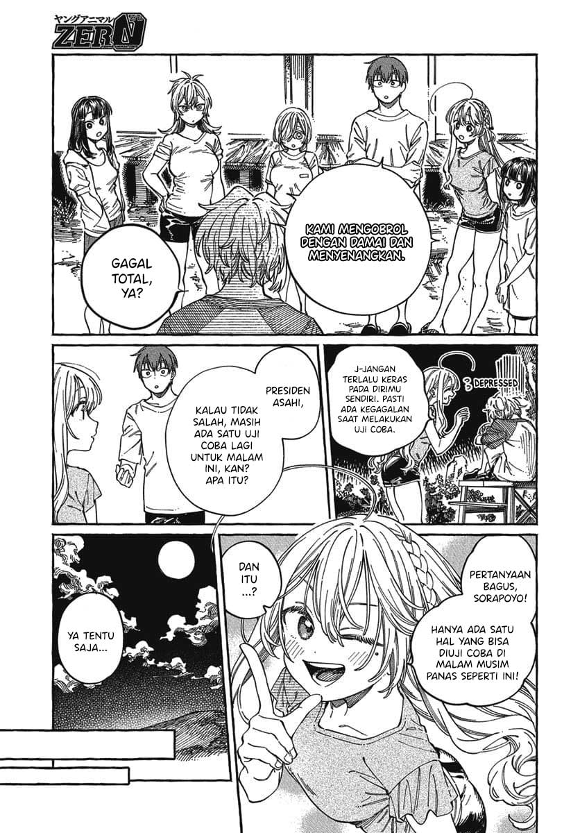 Boku no Suki na Hito ga Suki na Hito Chapter 27 Gambar 18