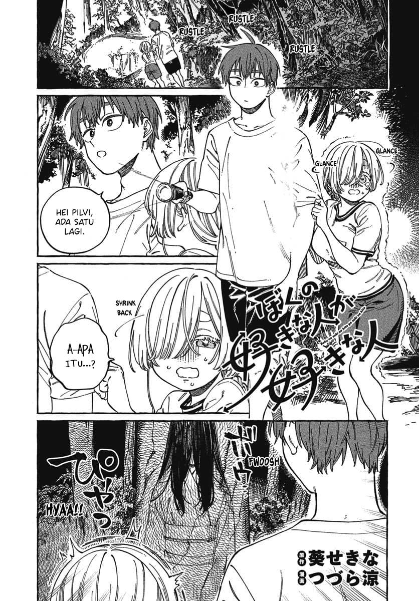 Baca  Boku no Suki na Hito ga Suki na Hito Chapter 27 Gambar 2