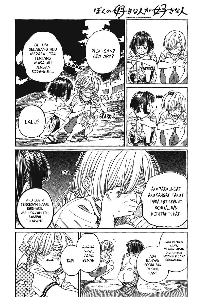 Boku no Suki na Hito ga Suki na Hito Chapter 27 Gambar 23