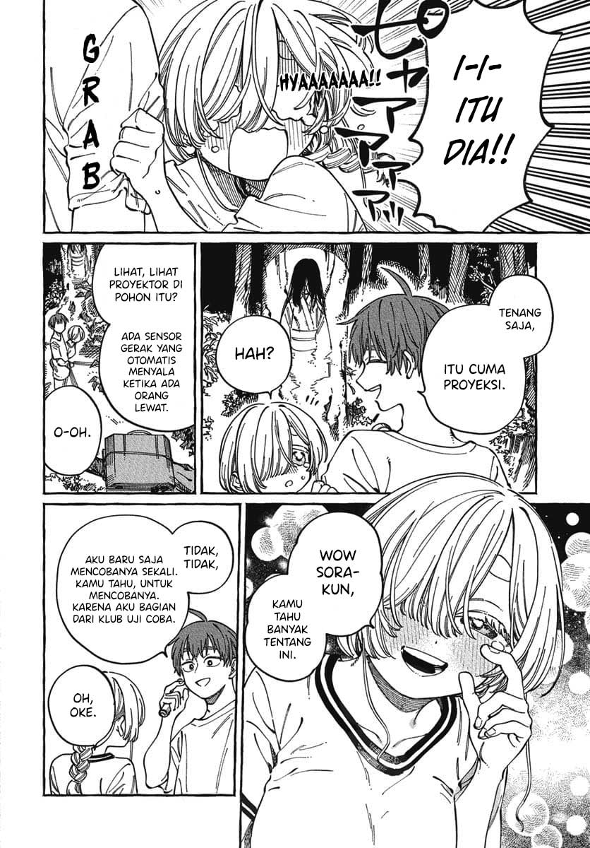 Boku no Suki na Hito ga Suki na Hito Chapter 27 Gambar 3