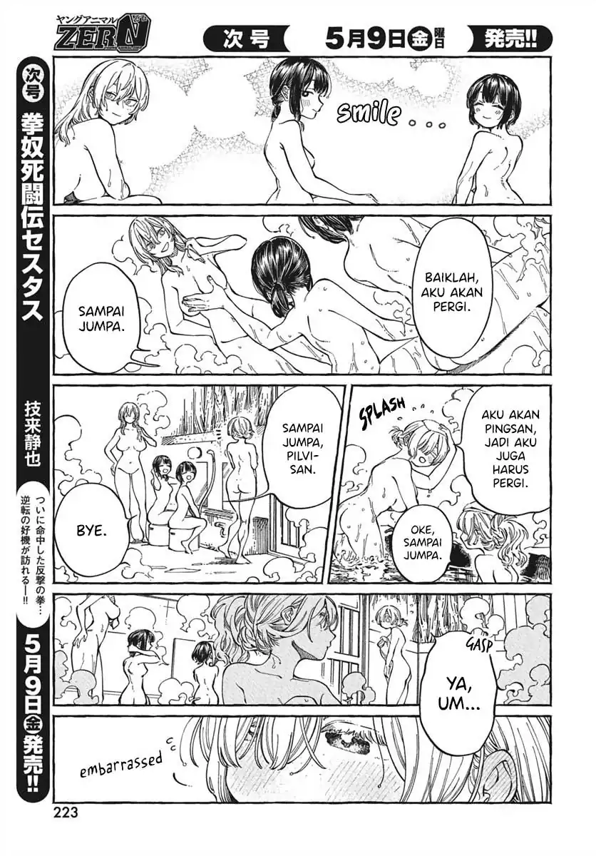Boku no Suki na Hito ga Suki na Hito Chapter 28 Gambar 10
