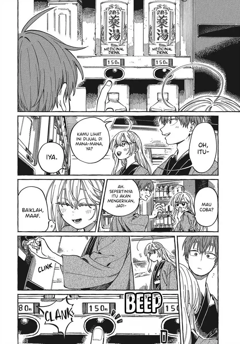 Boku no Suki na Hito ga Suki na Hito Chapter 28 Gambar 15