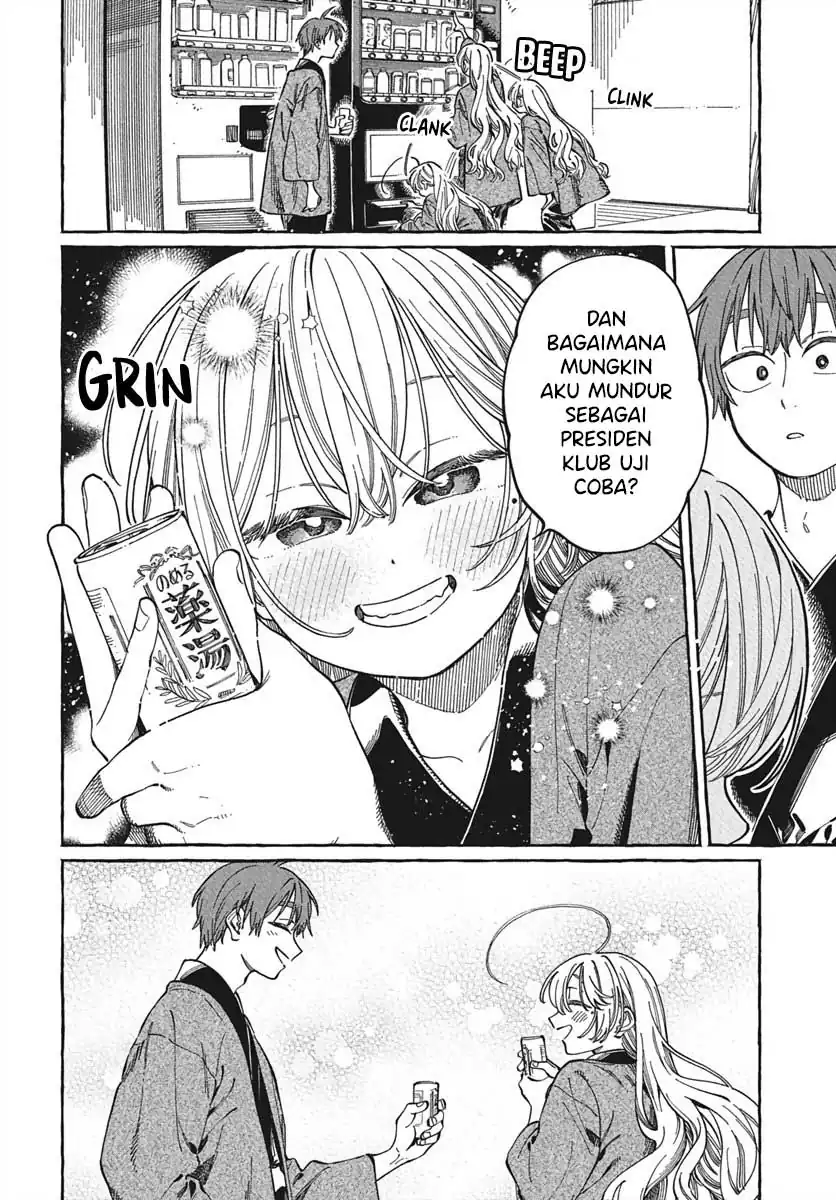 Boku no Suki na Hito ga Suki na Hito Chapter 28 Gambar 17