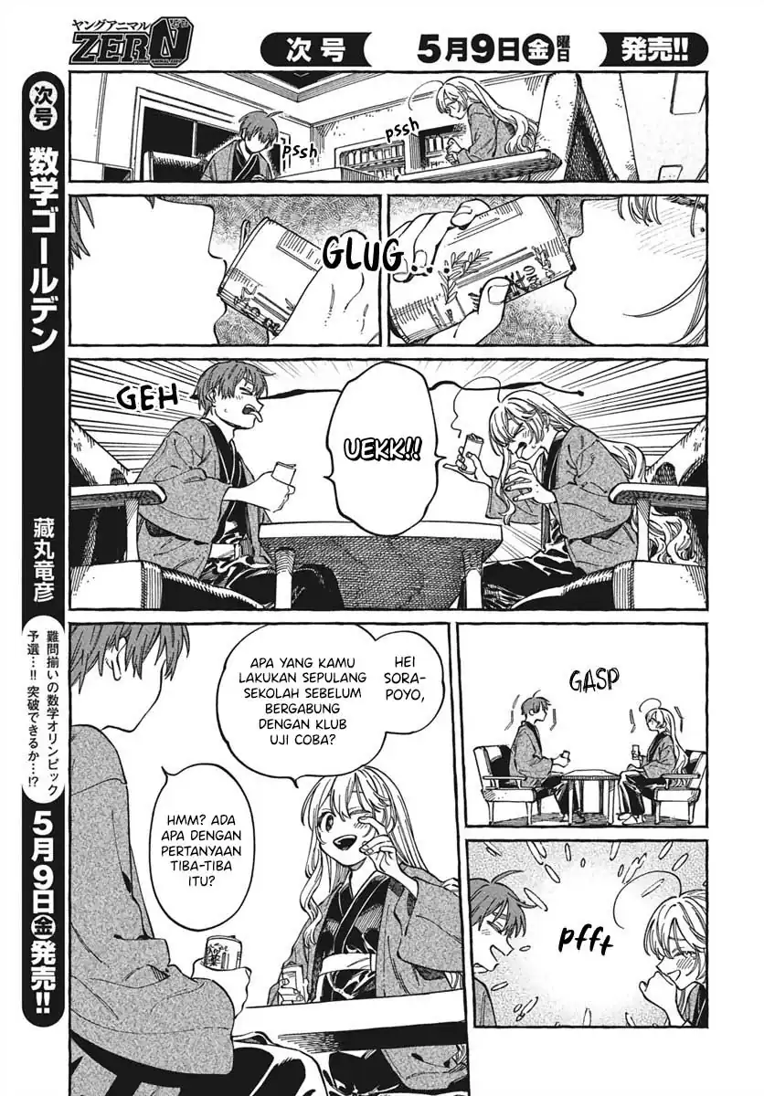 Boku no Suki na Hito ga Suki na Hito Chapter 28 Gambar 18