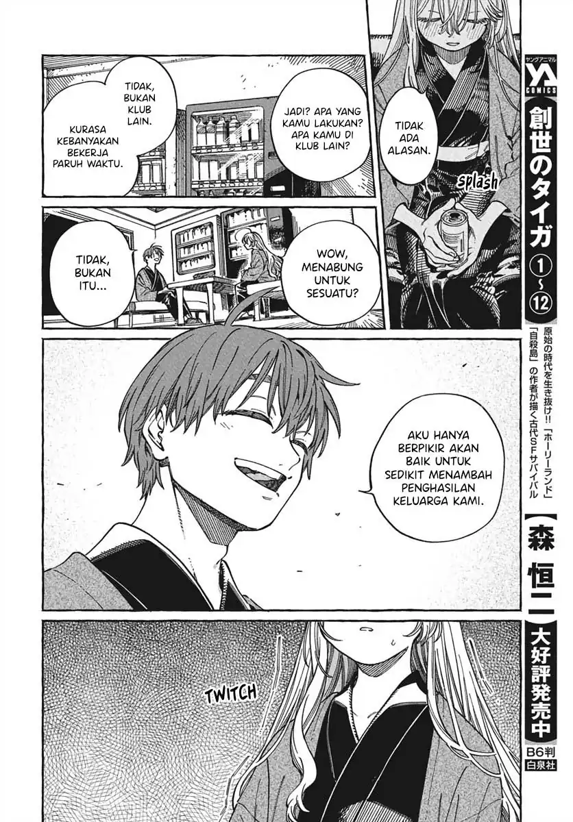 Boku no Suki na Hito ga Suki na Hito Chapter 28 Gambar 19