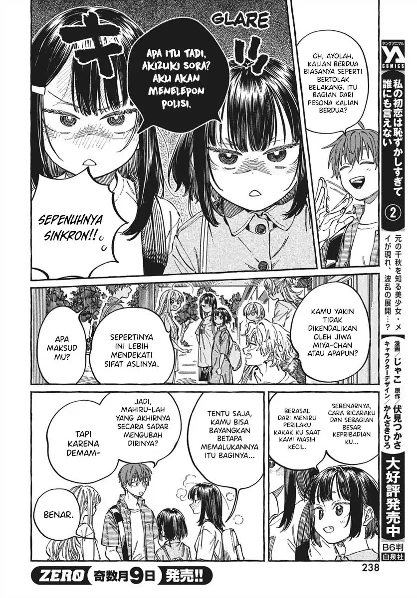 Boku no Suki na Hito ga Suki na Hito Chapter 28 Gambar 25