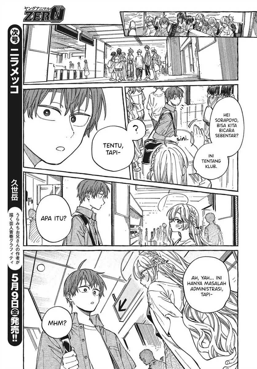 Boku no Suki na Hito ga Suki na Hito Chapter 28 Gambar 28