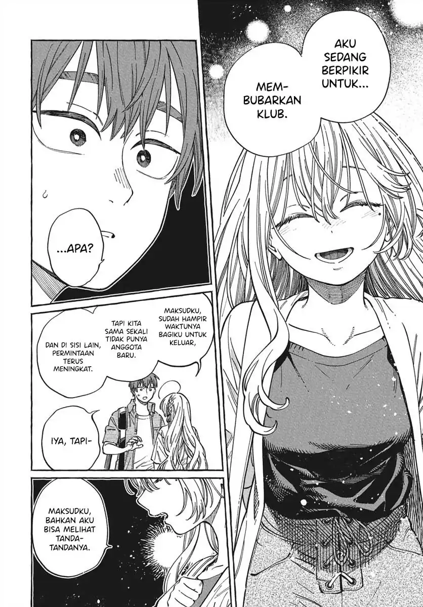 Boku no Suki na Hito ga Suki na Hito Chapter 28 Gambar 29