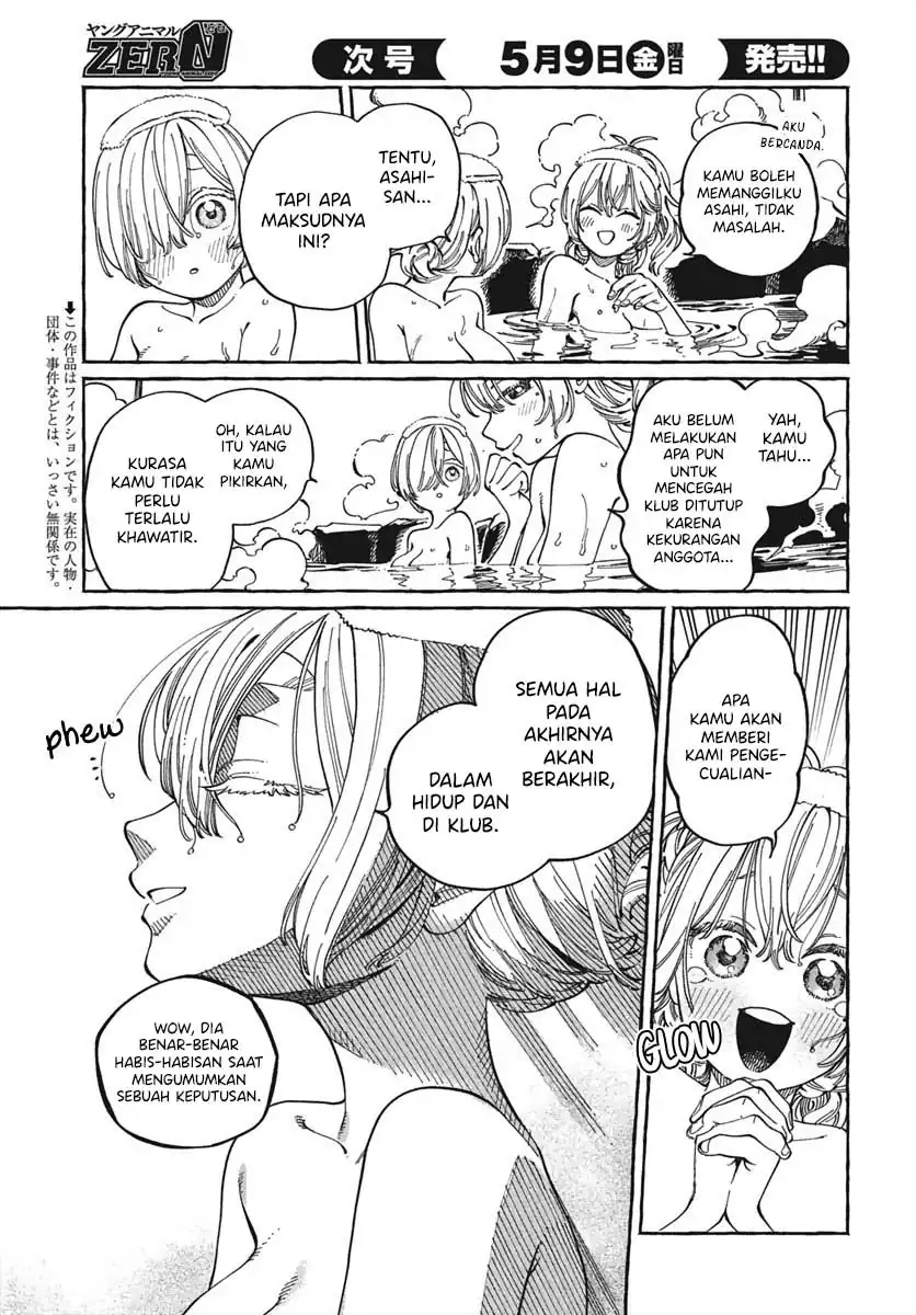 Boku no Suki na Hito ga Suki na Hito Chapter 28 Gambar 4