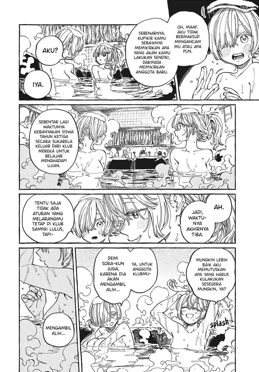 Boku no Suki na Hito ga Suki na Hito Chapter 28 Gambar 5