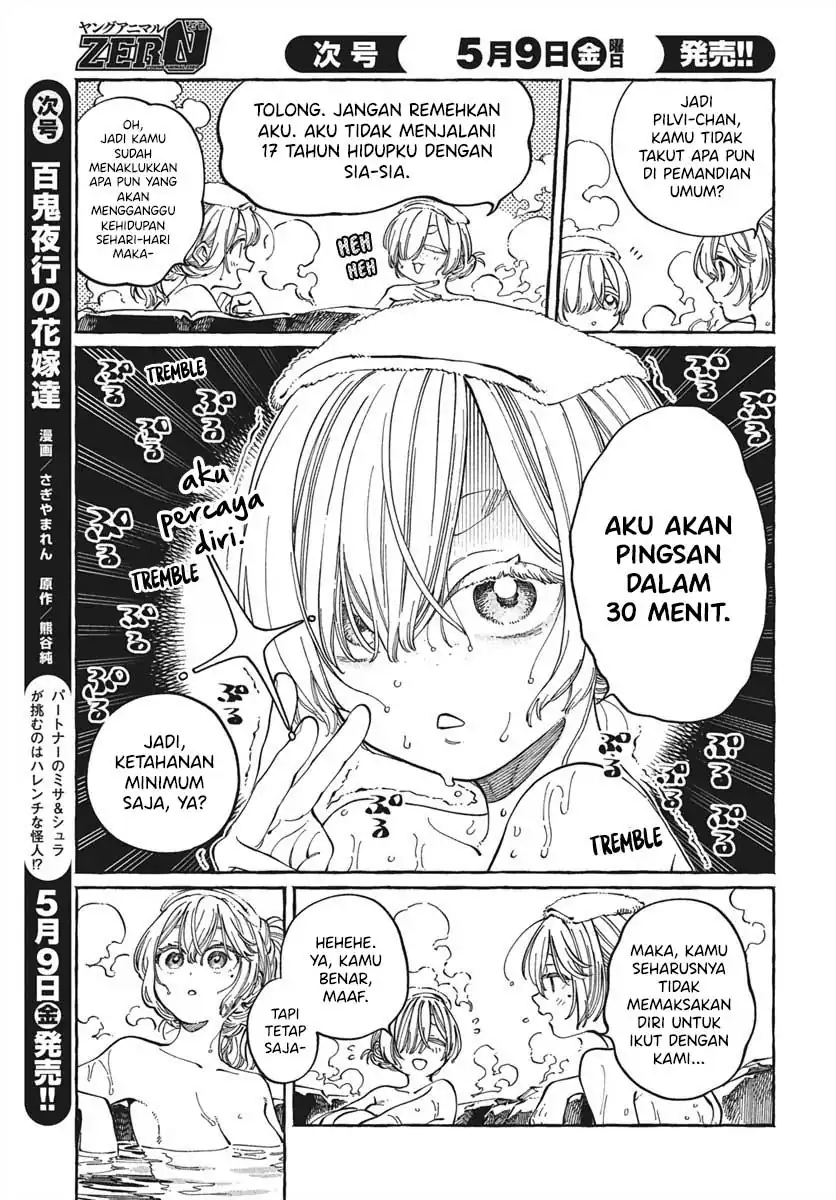 Boku no Suki na Hito ga Suki na Hito Chapter 28 Gambar 8