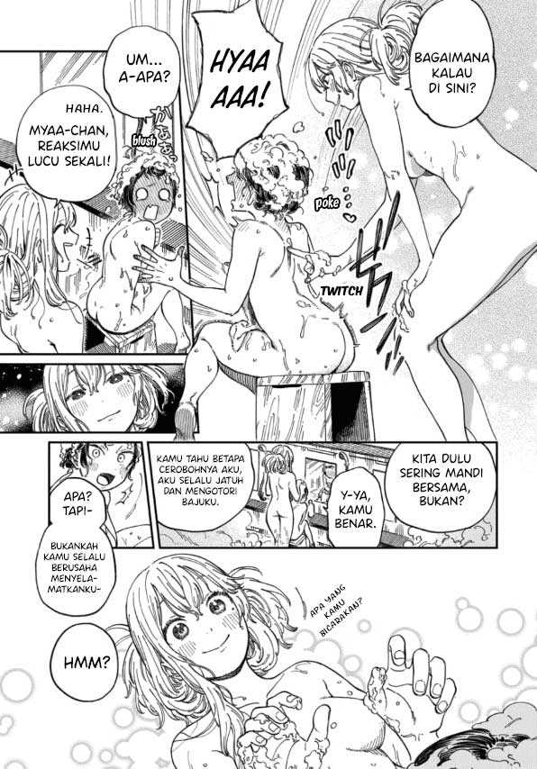 Boku no Suki na Hito ga Suki na Hito Chapter 8.5 Gambar 4