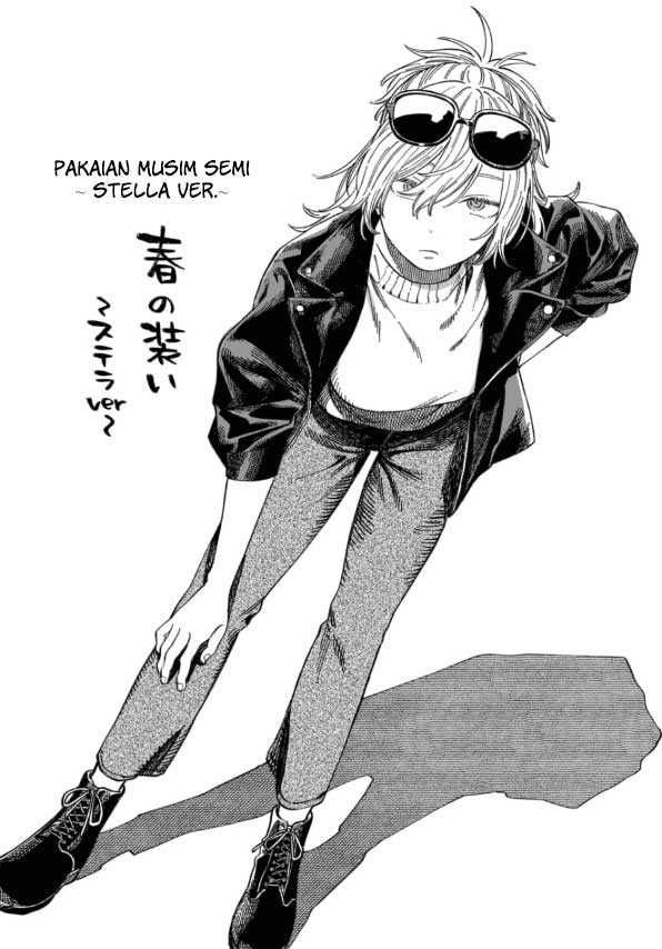 Boku no Suki na Hito ga Suki na Hito Chapter 8.5 Gambar 6