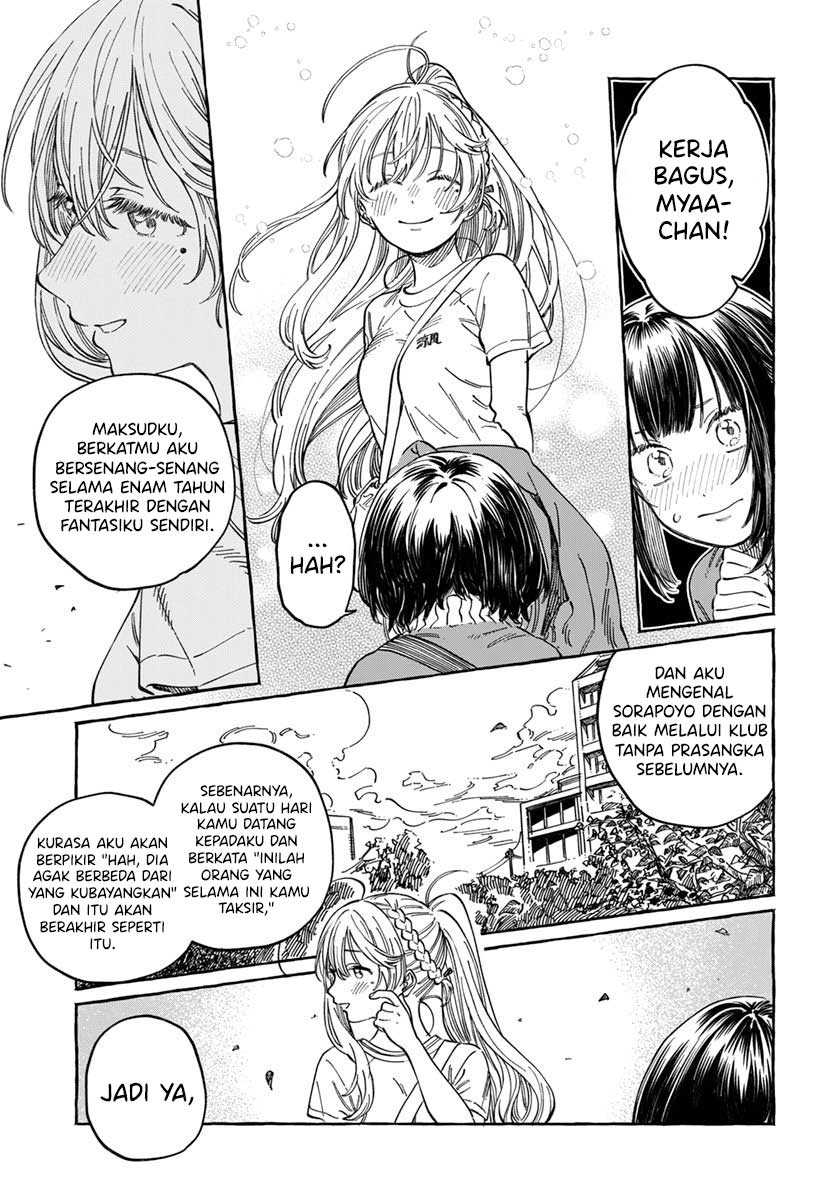 Boku no Suki na Hito ga Suki na Hito Chapter 8 Gambar 10