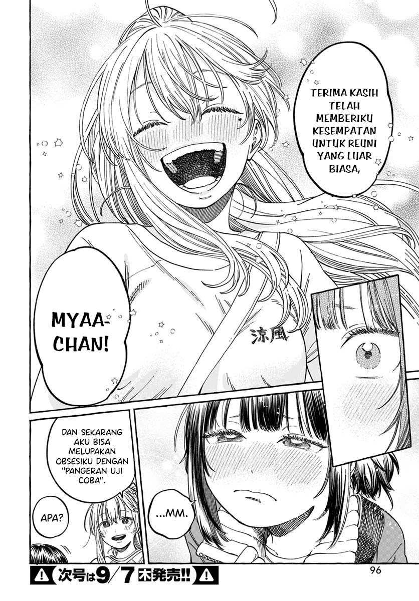 Boku no Suki na Hito ga Suki na Hito Chapter 8 Gambar 11