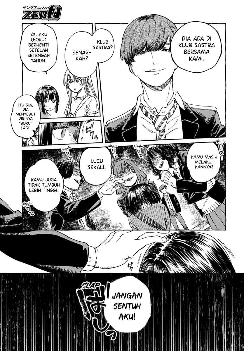 Boku no Suki na Hito ga Suki na Hito Chapter 8 Gambar 16