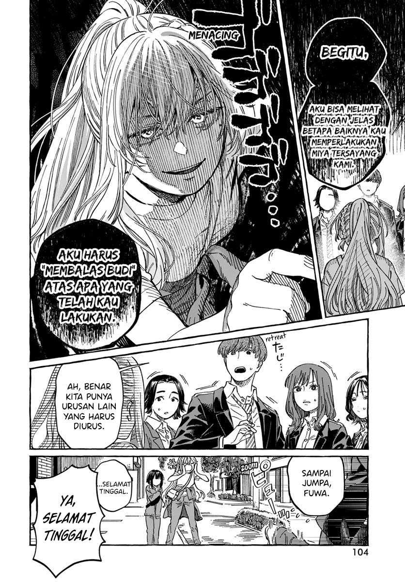 Boku no Suki na Hito ga Suki na Hito Chapter 8 Gambar 19