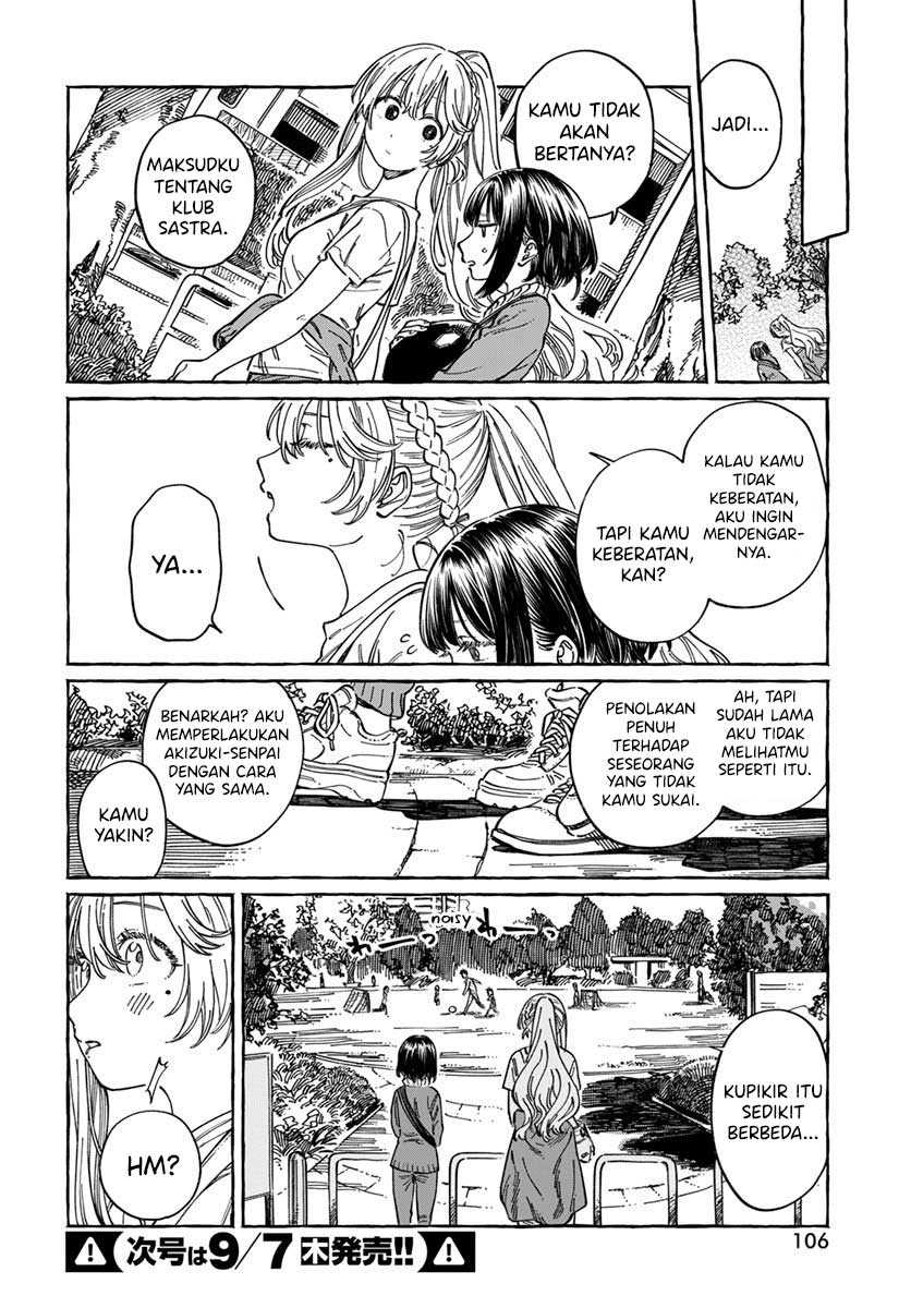 Boku no Suki na Hito ga Suki na Hito Chapter 8 Gambar 21