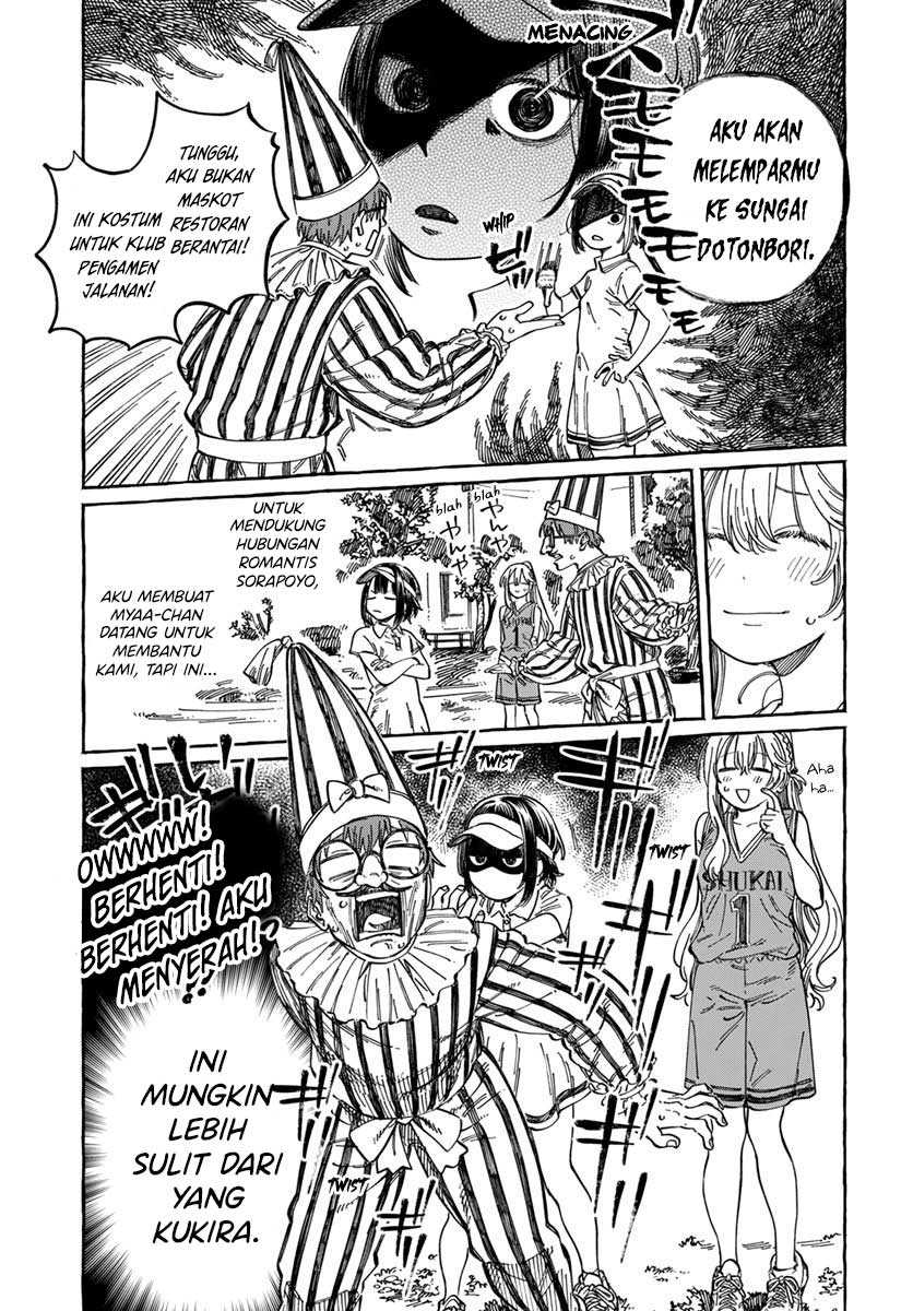 Boku no Suki na Hito ga Suki na Hito Chapter 8 Gambar 6