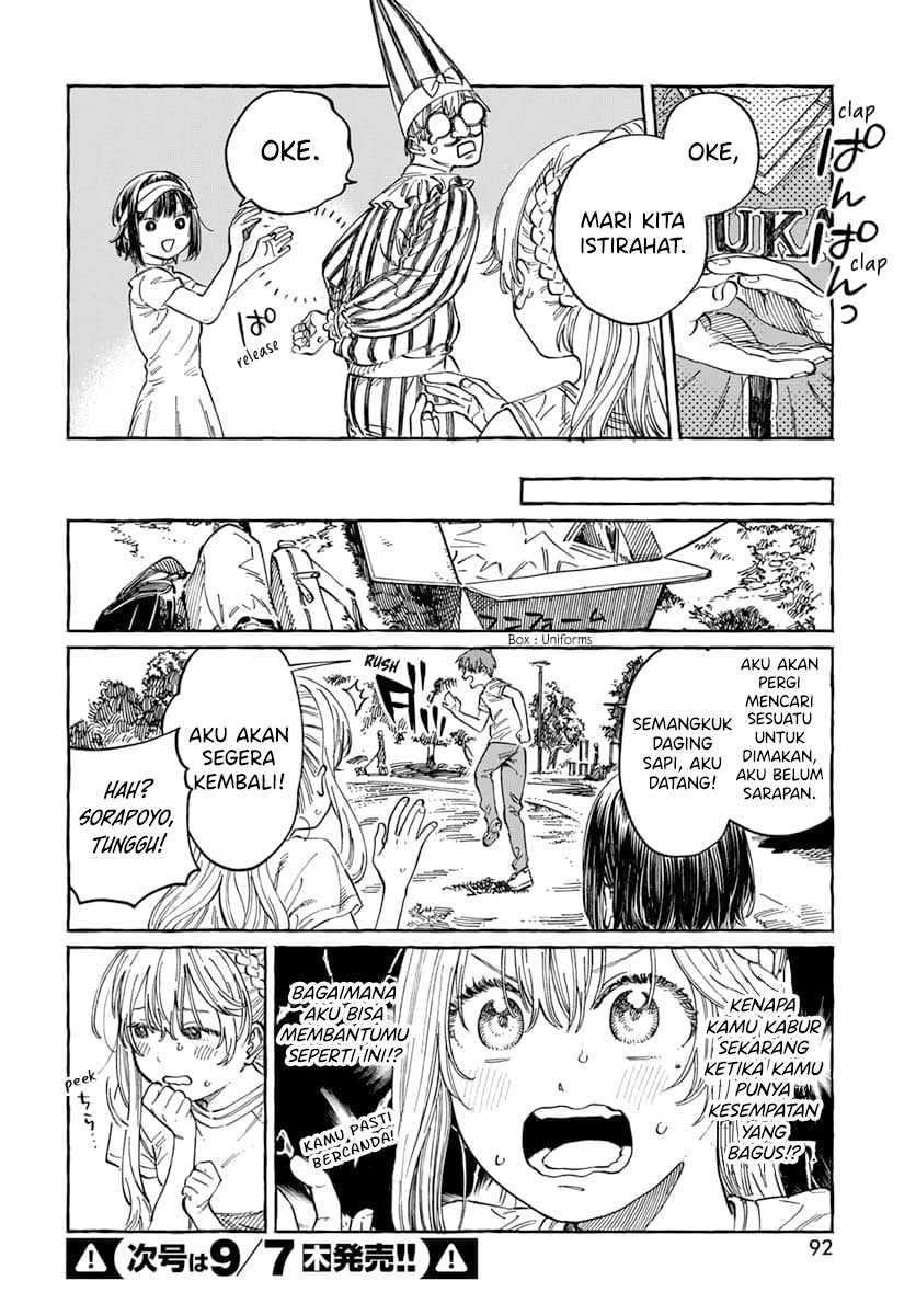 Boku no Suki na Hito ga Suki na Hito Chapter 8 Gambar 7
