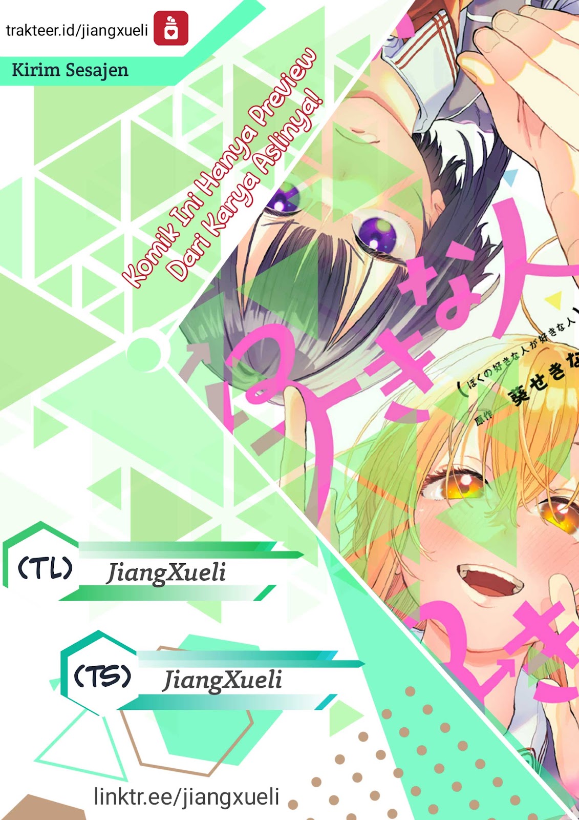 Baca Komik Boku no Suki na Hito ga Suki na Hito Chapter 9.5 Gambar 1